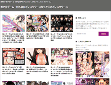 Tablet Screenshot of animepress.net
